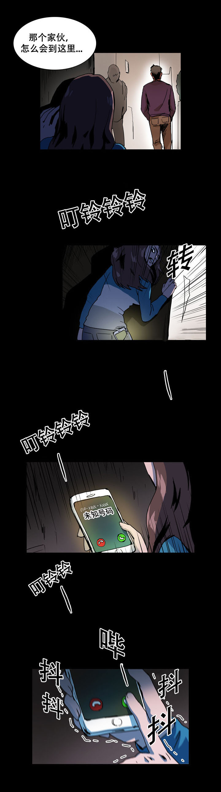 第23章：追踪定位0
