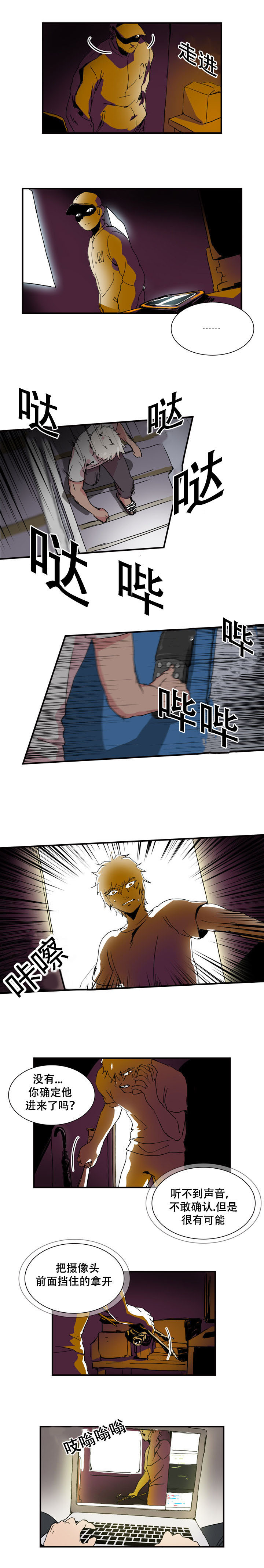 第15章：寻找1