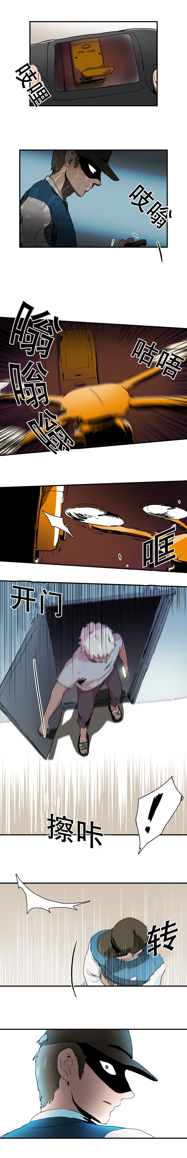 第14章：发现4