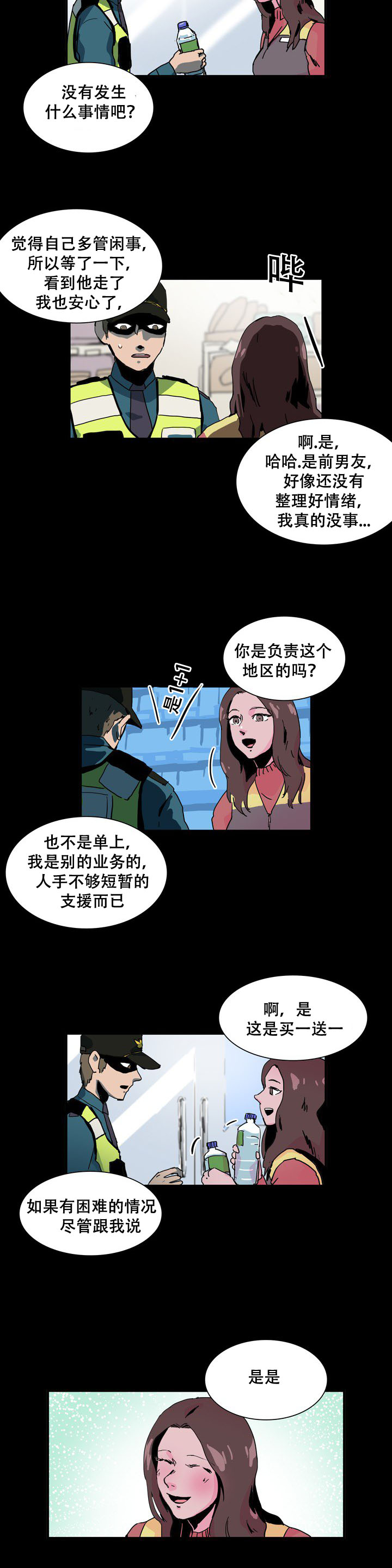 第29章：新计划6