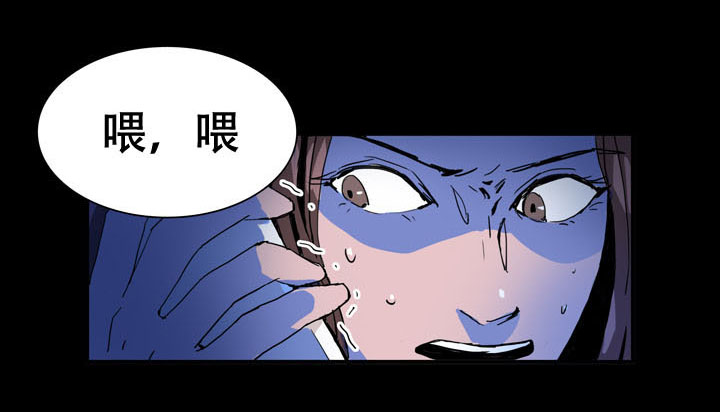第23章：追踪定位1
