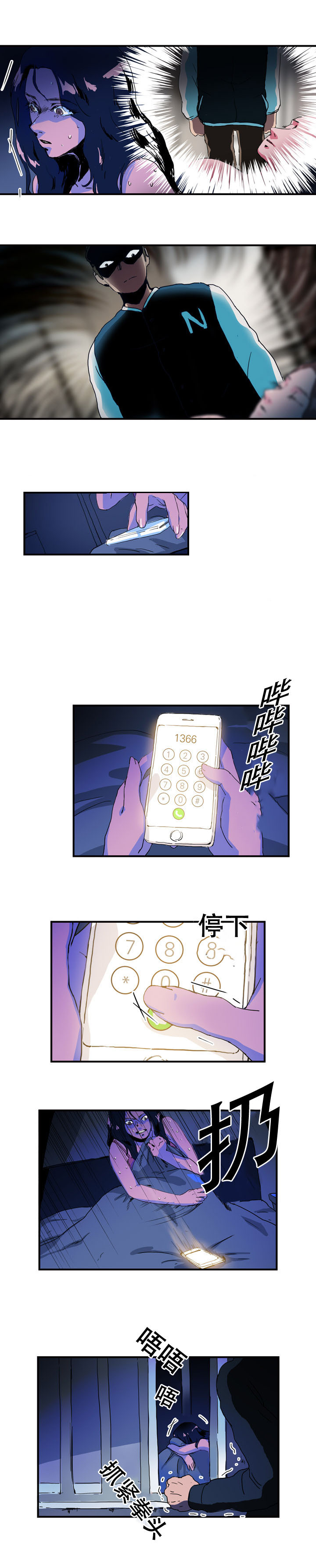 第17章：调查1