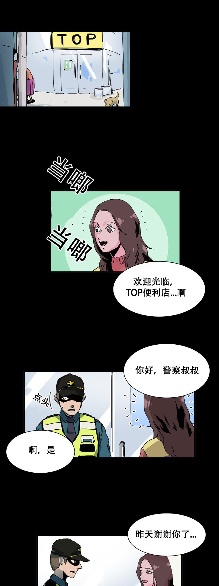第29章：新计划5