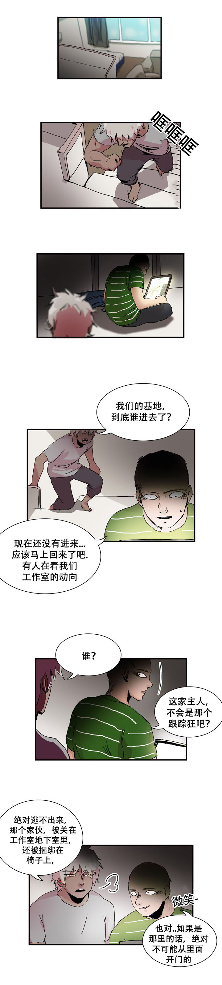 第14章：发现0