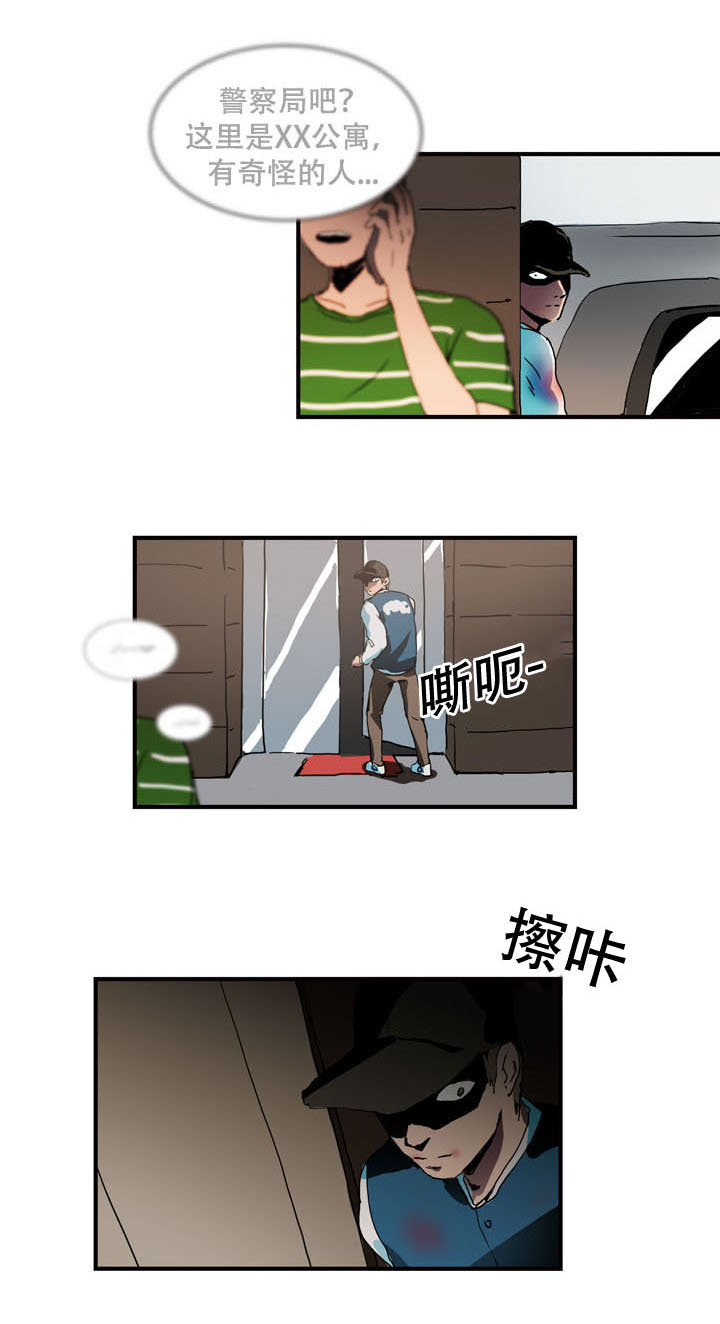 第15章：寻找4