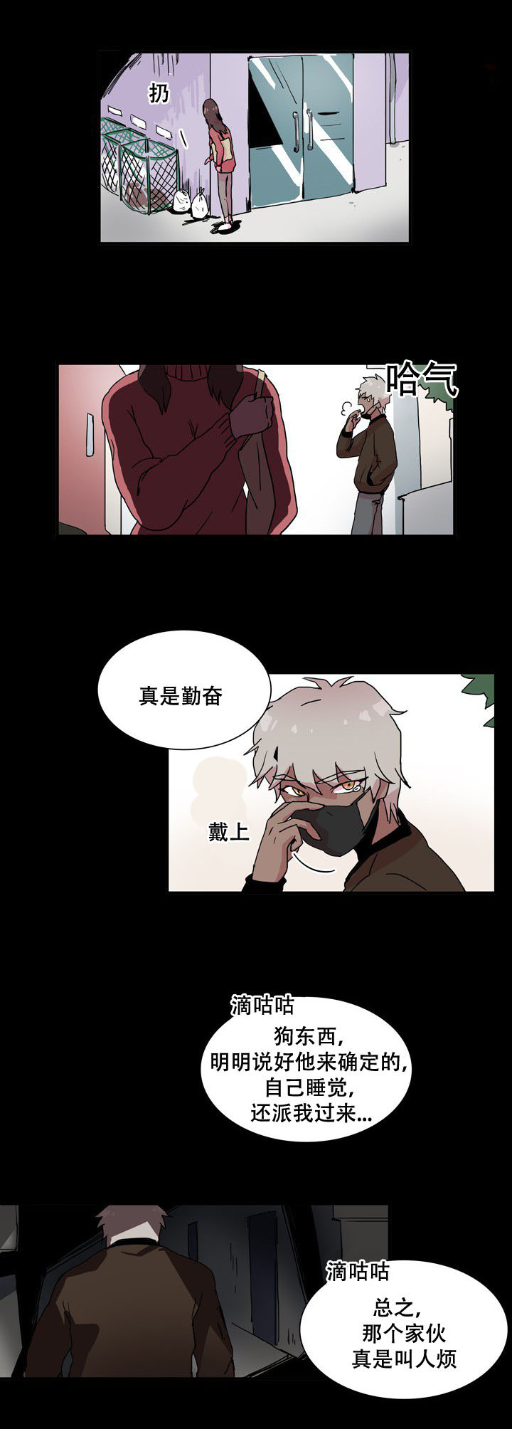 第28章：确认密码5