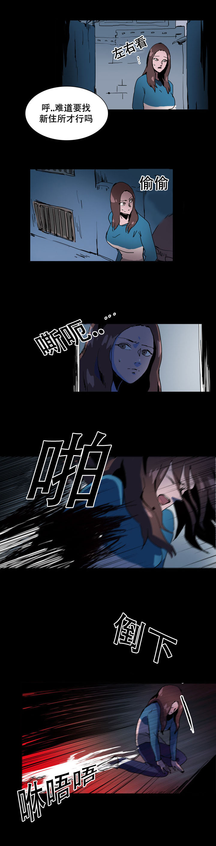 第23章：追踪定位4