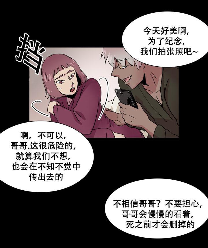 第27章：作战开始1