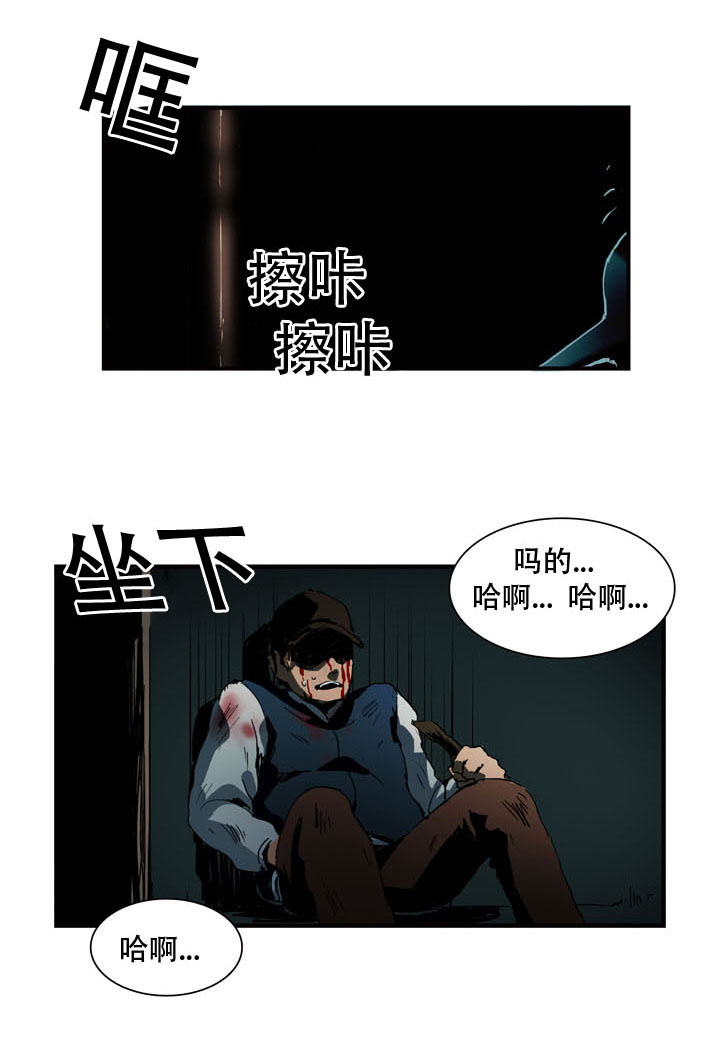 第11章：跟踪狂0