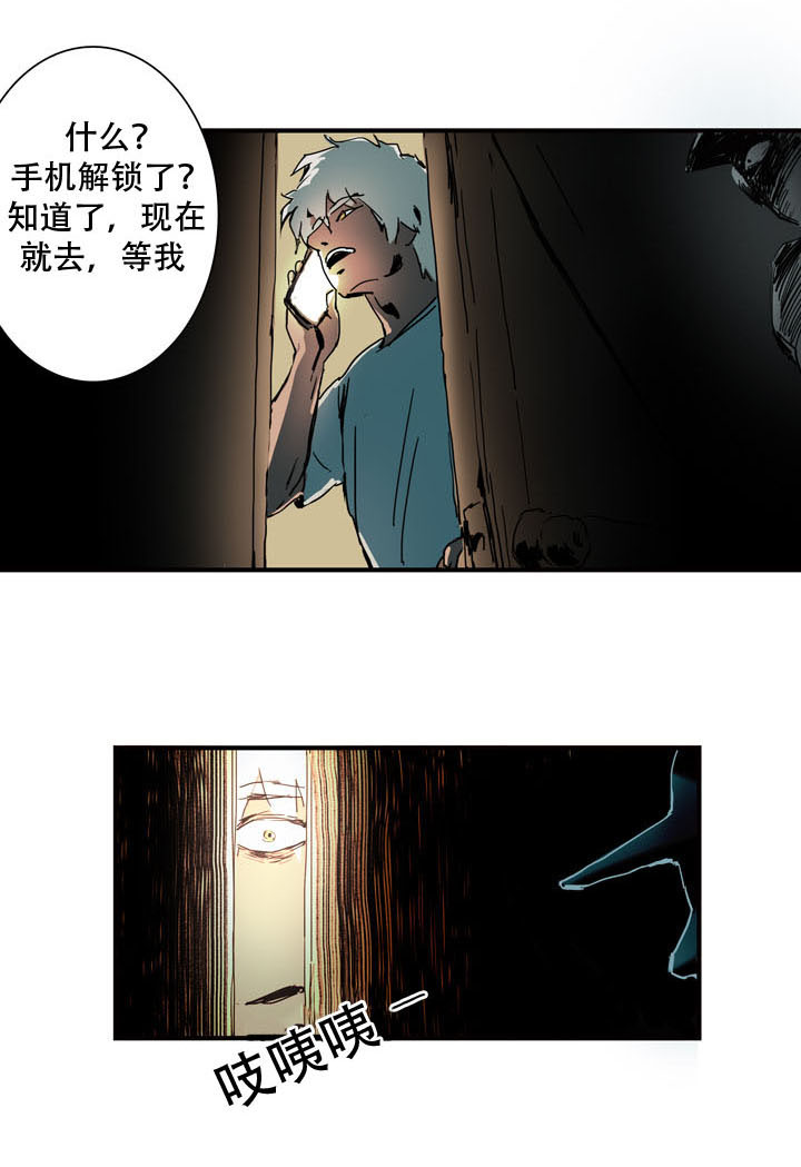 第10章：挣脱5