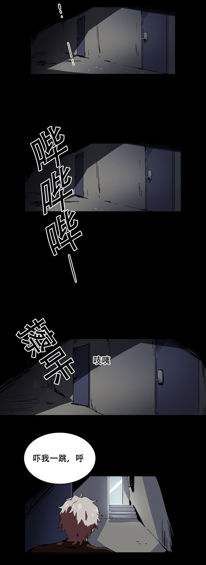 第29章：新计划2