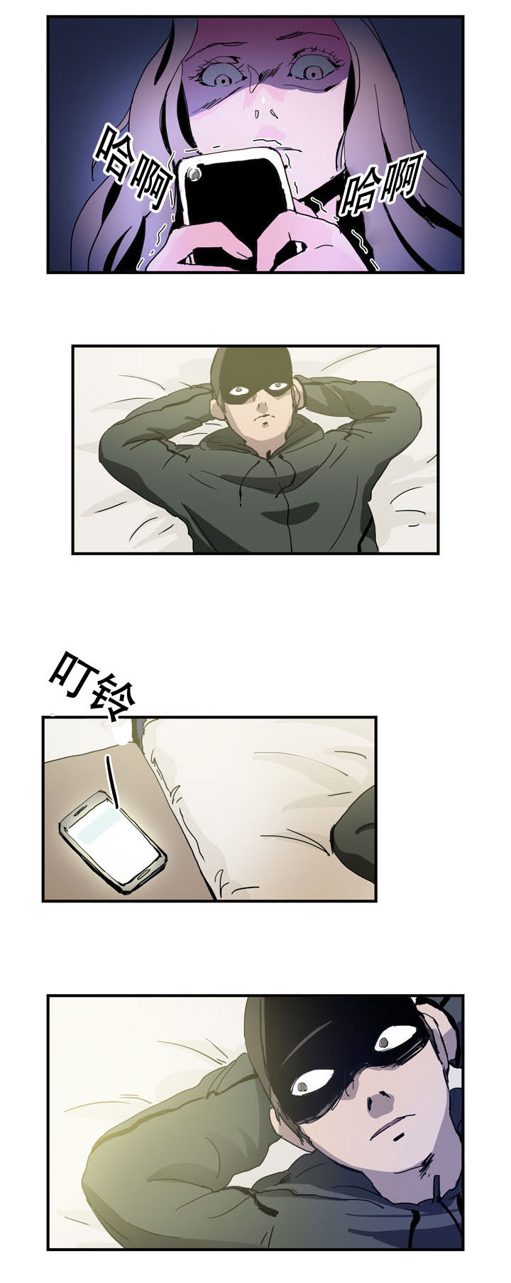 第20章：家暴0
