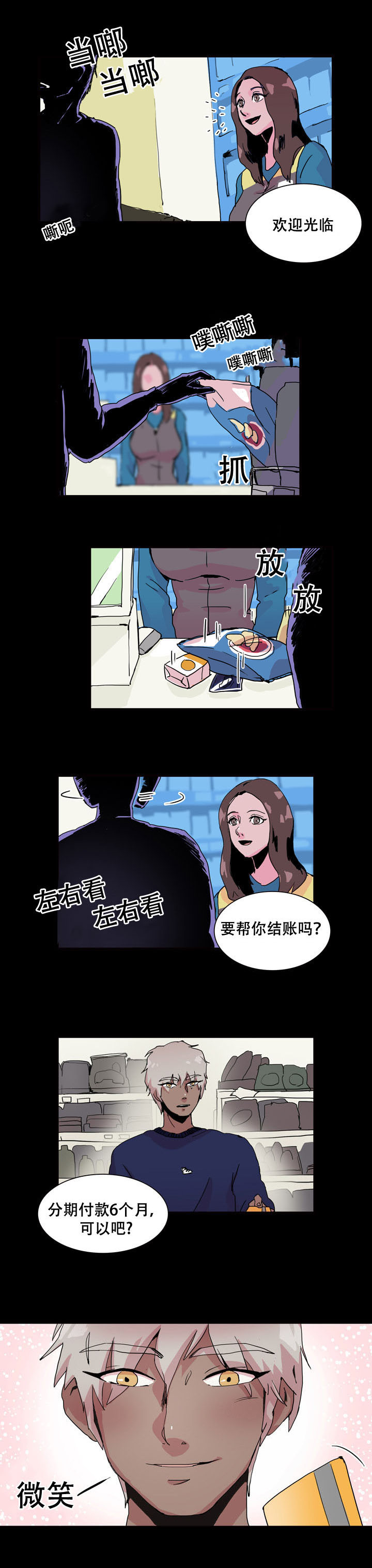 第21章：逃跑5