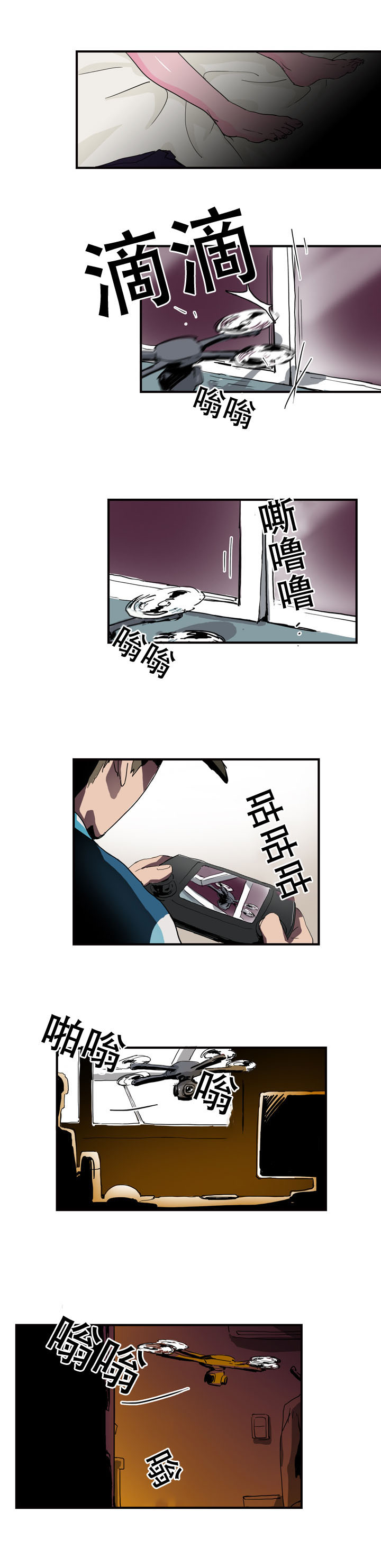 第14章：发现2