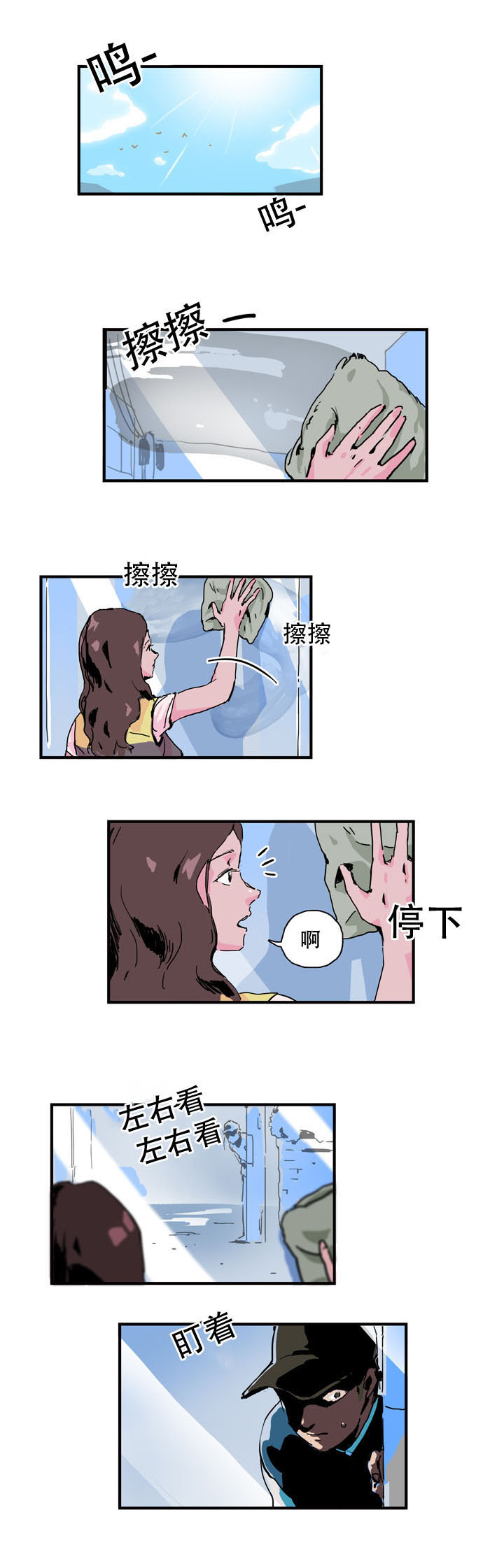 第8章：准备收尾6