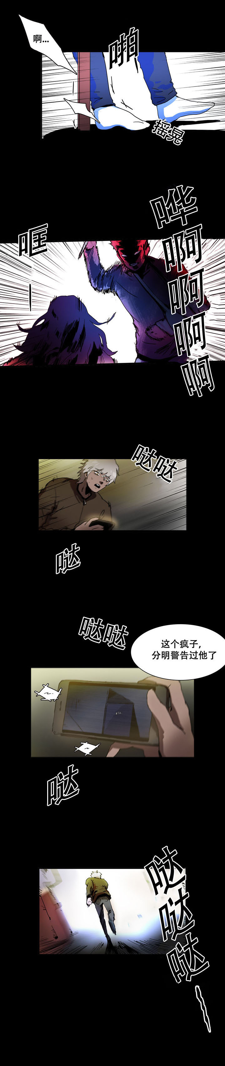 第35章：再次出现7