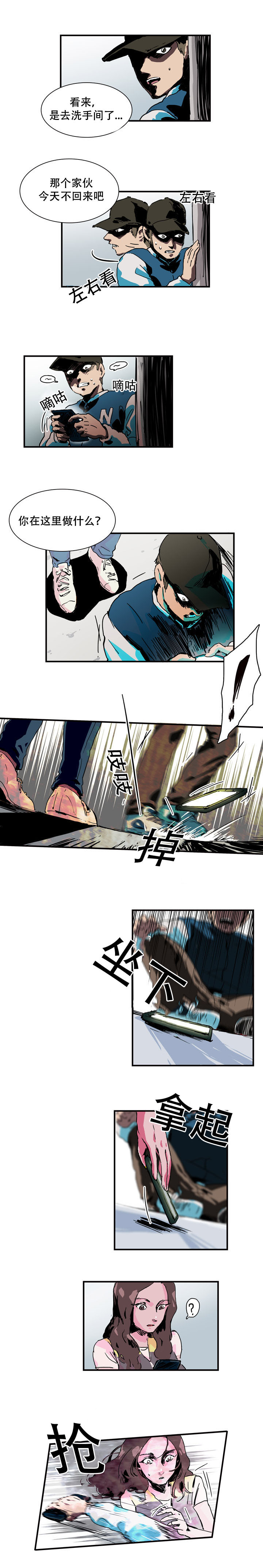 第8章：准备收尾8