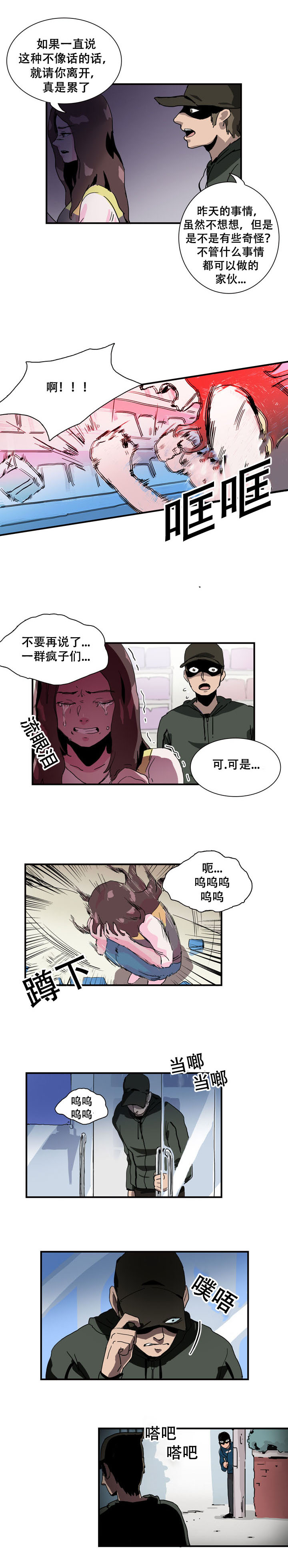 第18章：垃圾1