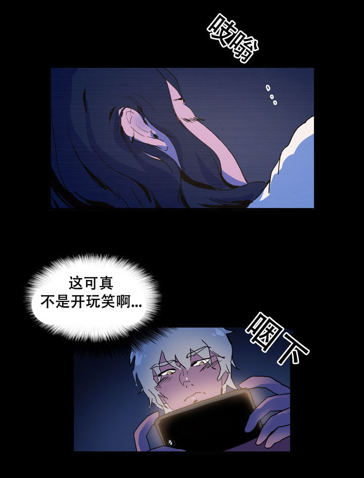 第36章：心急6