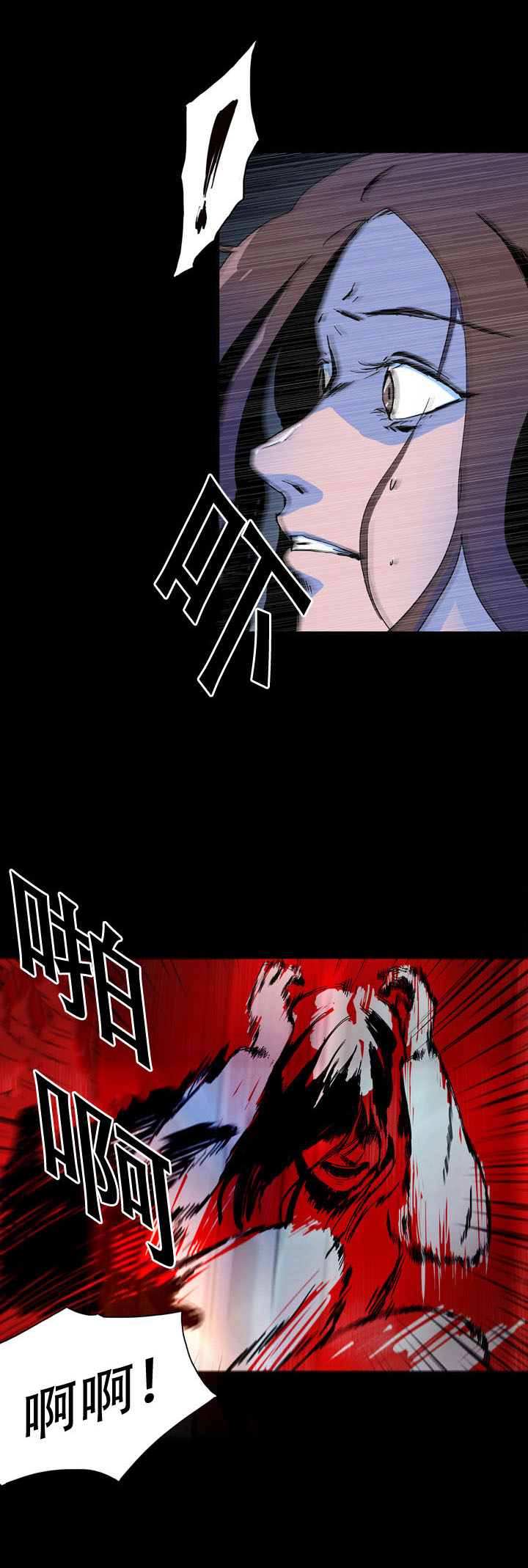 第23章：追踪定位5