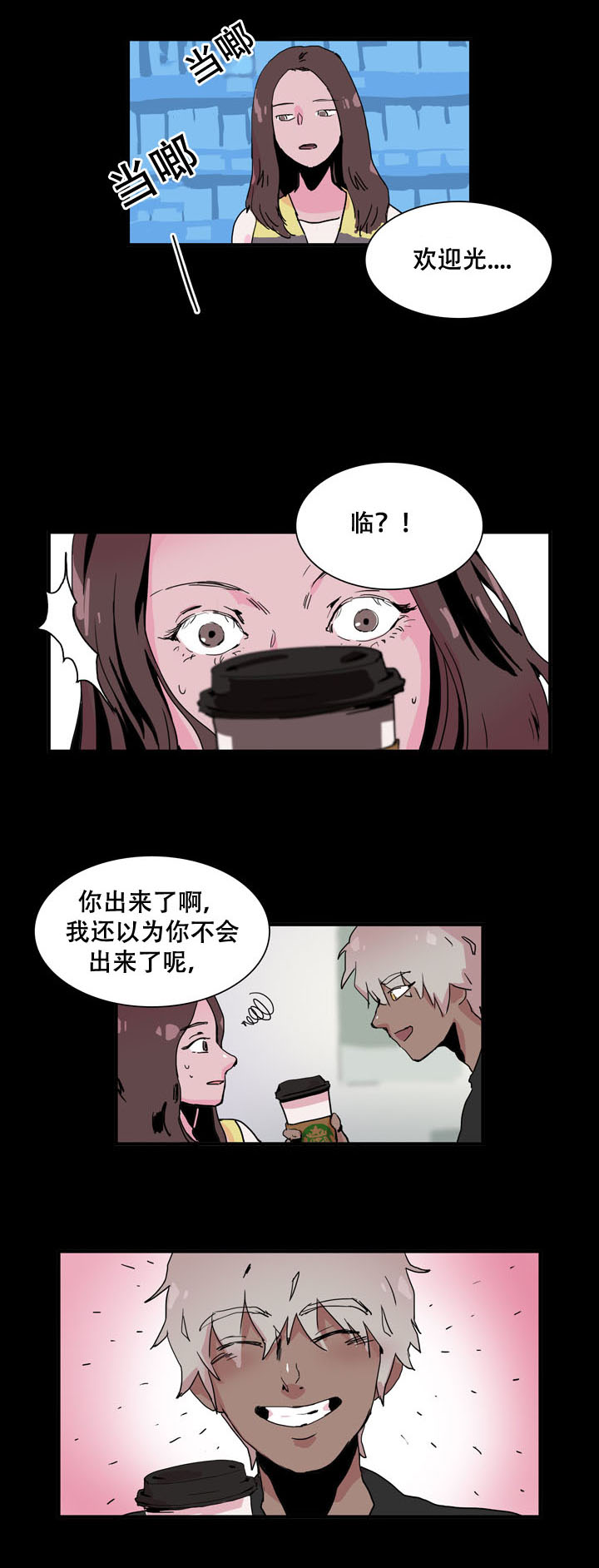 第31章：得救6