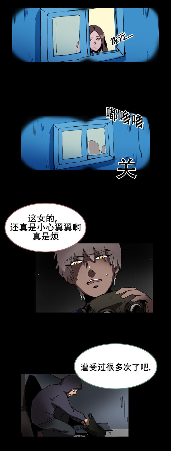 第25章：开始录制3