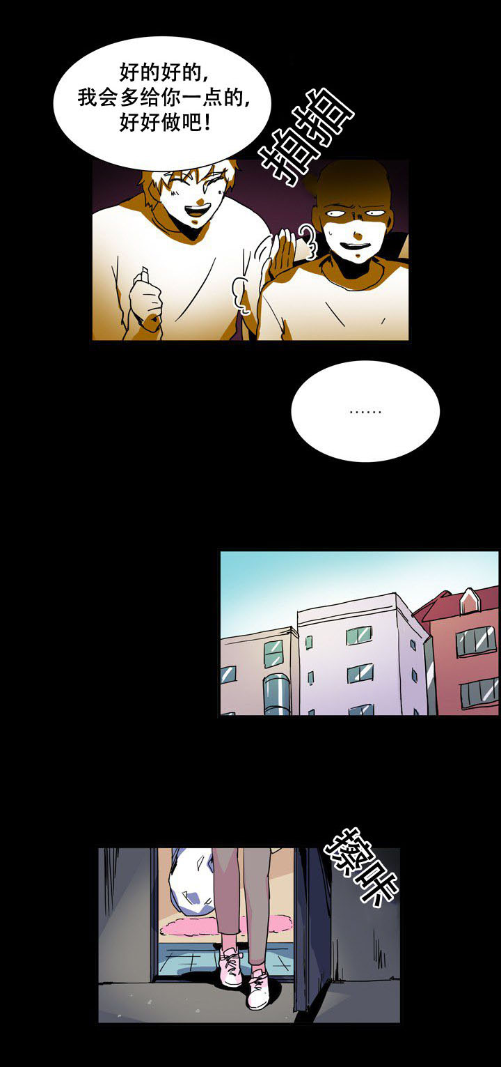 第28章：确认密码4