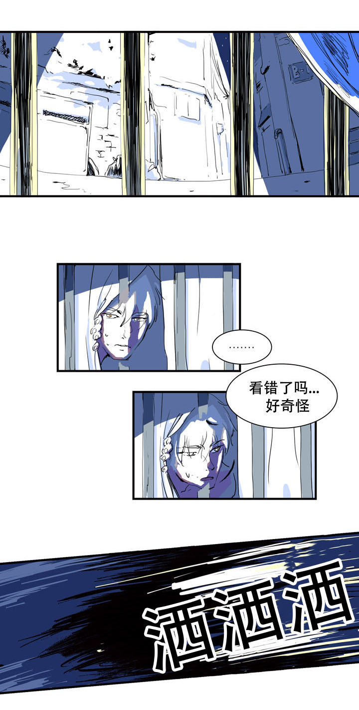 第2章：虚惊一场0