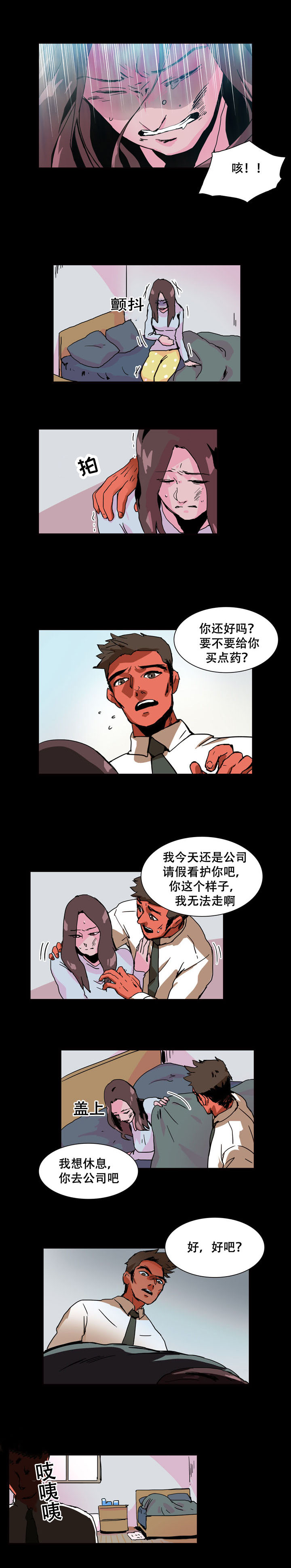 第21章：逃跑0