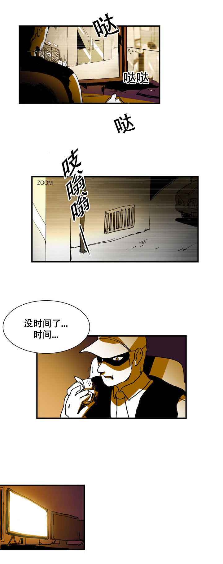 第38章：不安4