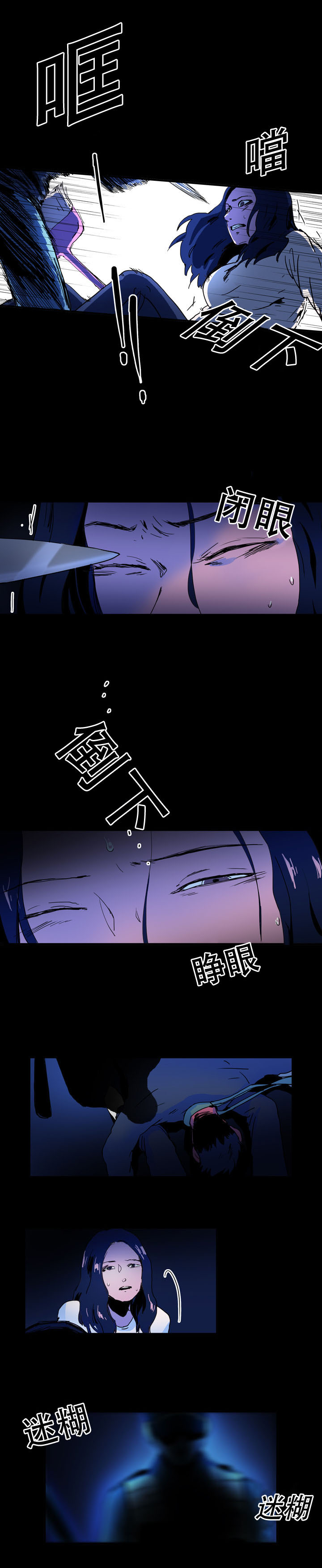 第35章：再次出现8
