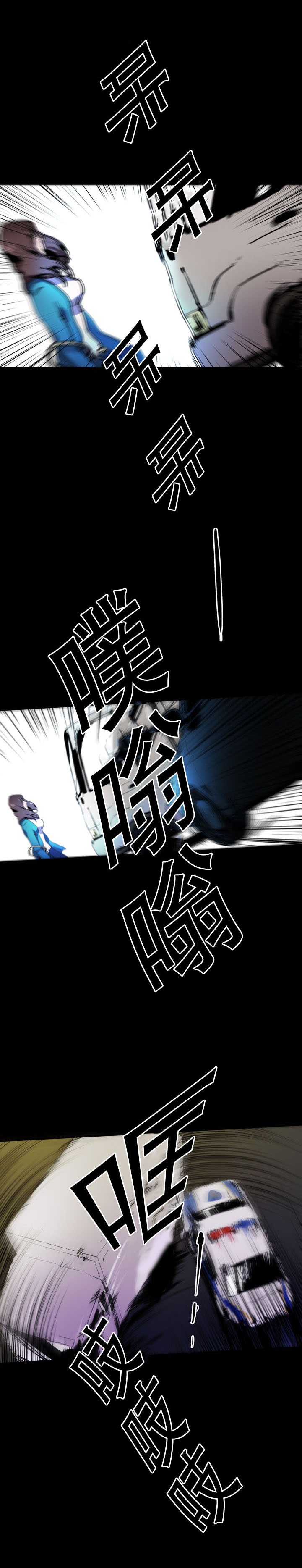 第34章：车祸0