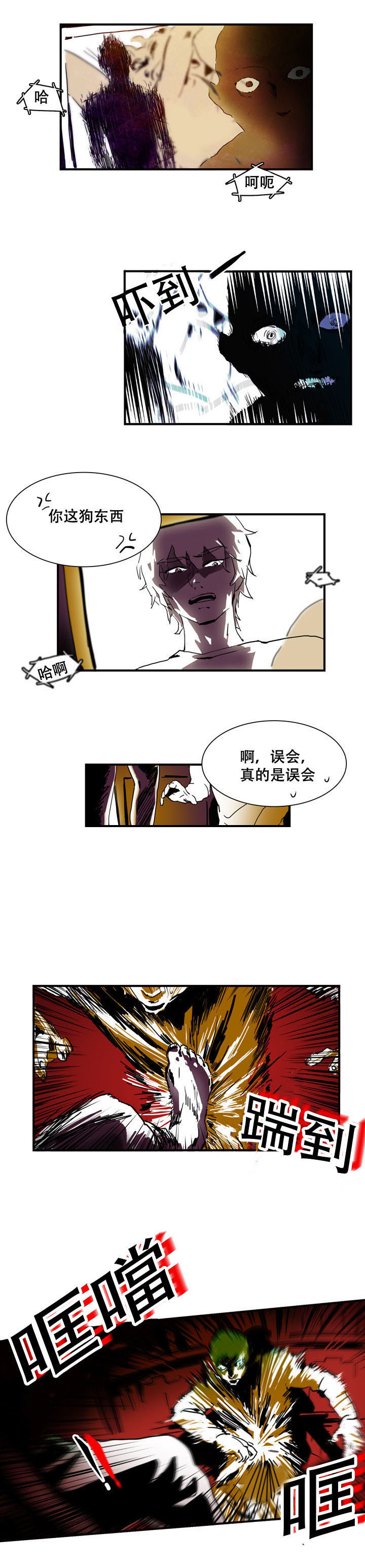 第8章：准备收尾3