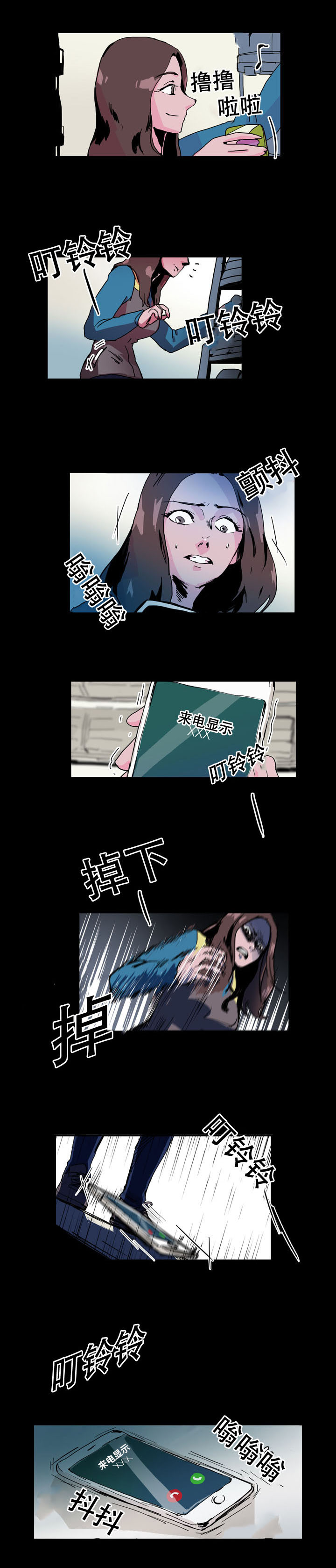 第22章：疯子3