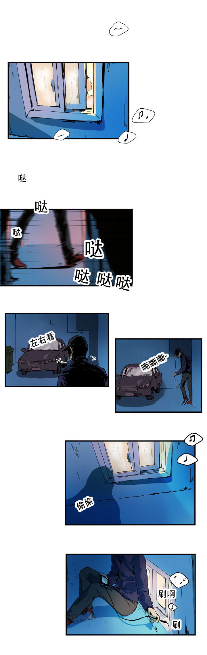 第6章：出现了0