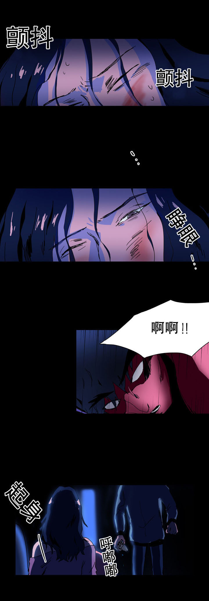 第31章：得救0