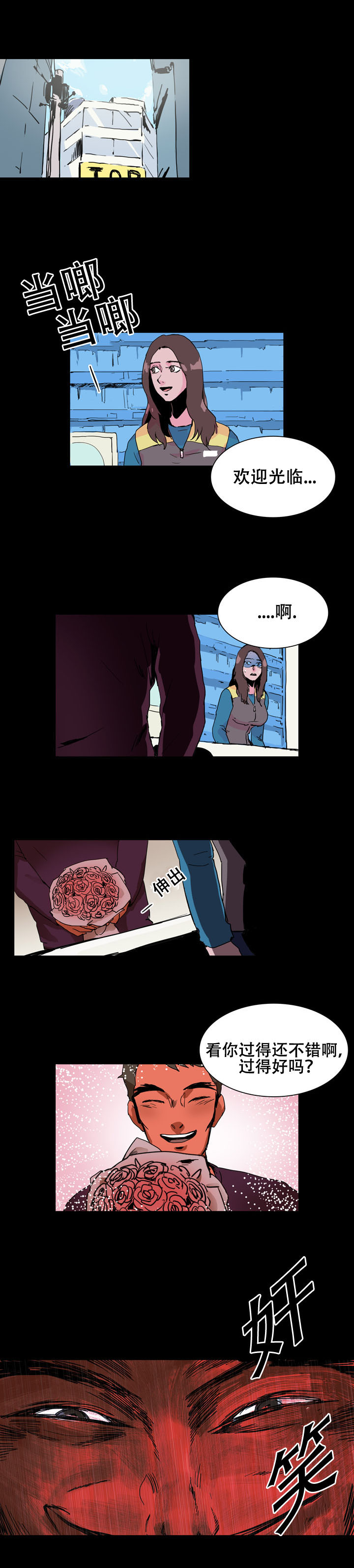 第25章：开始录制5