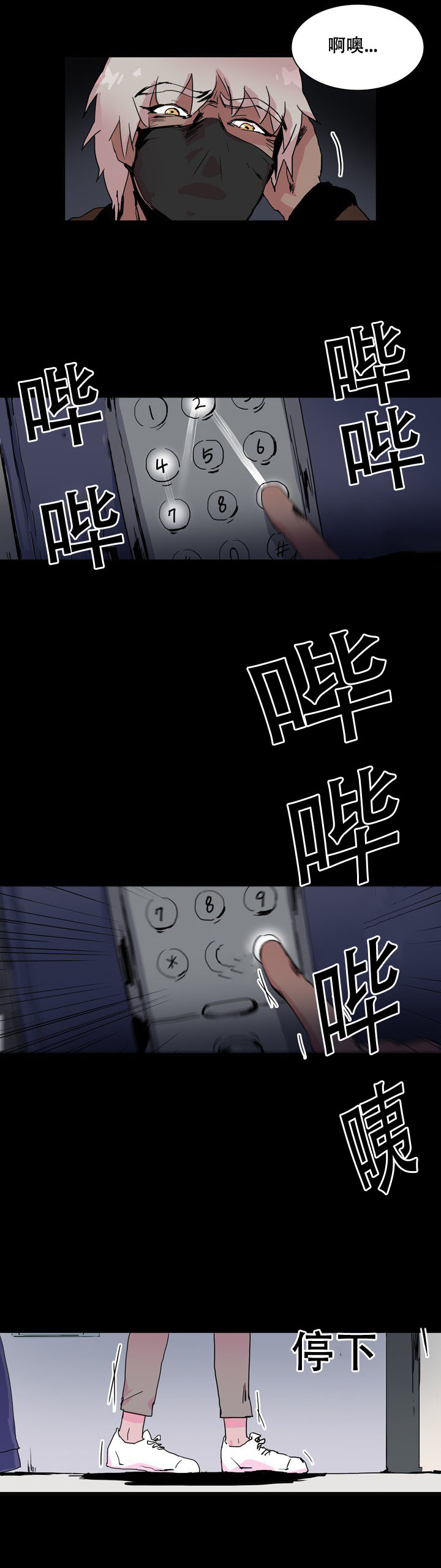 第28章：确认密码7