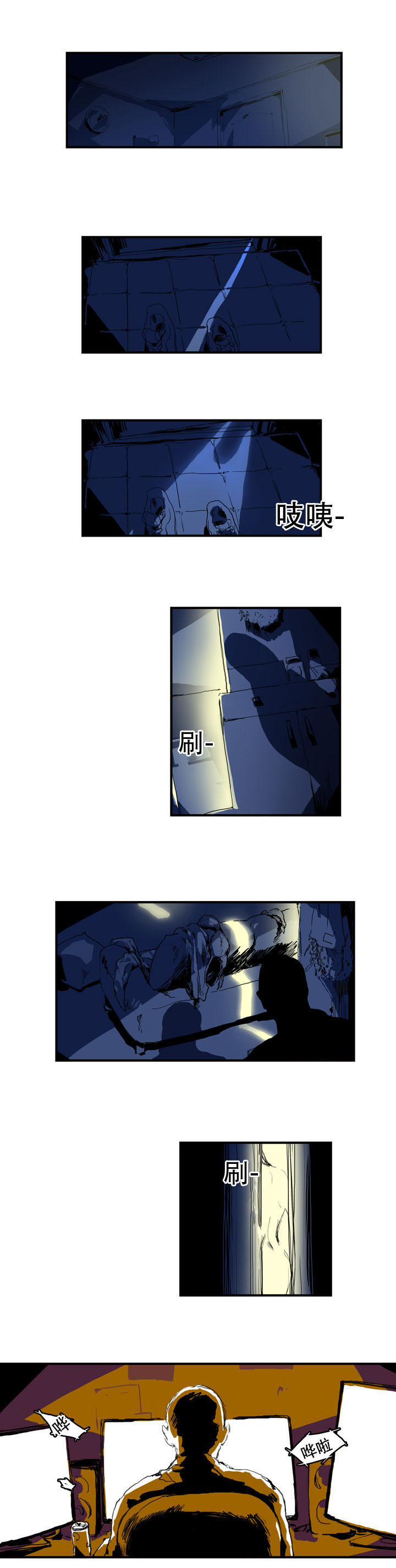 第1章：有人在看0
