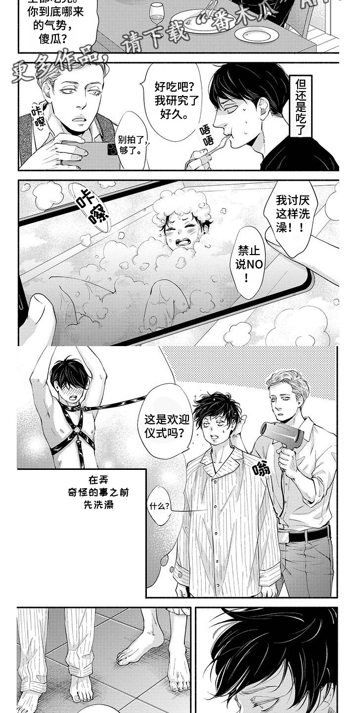 第14章：专属之人（完结）5