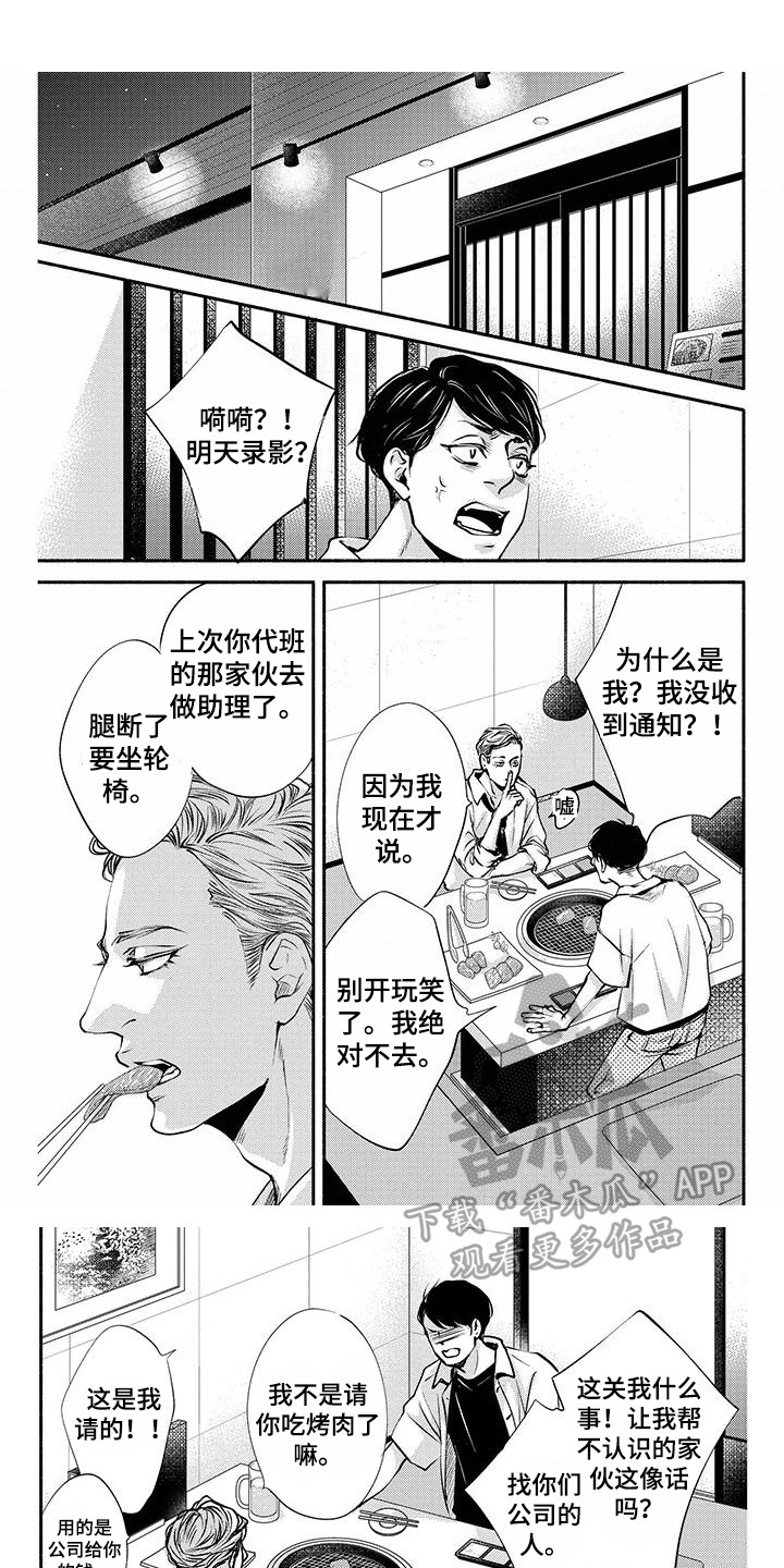 第13章：嫉妒0