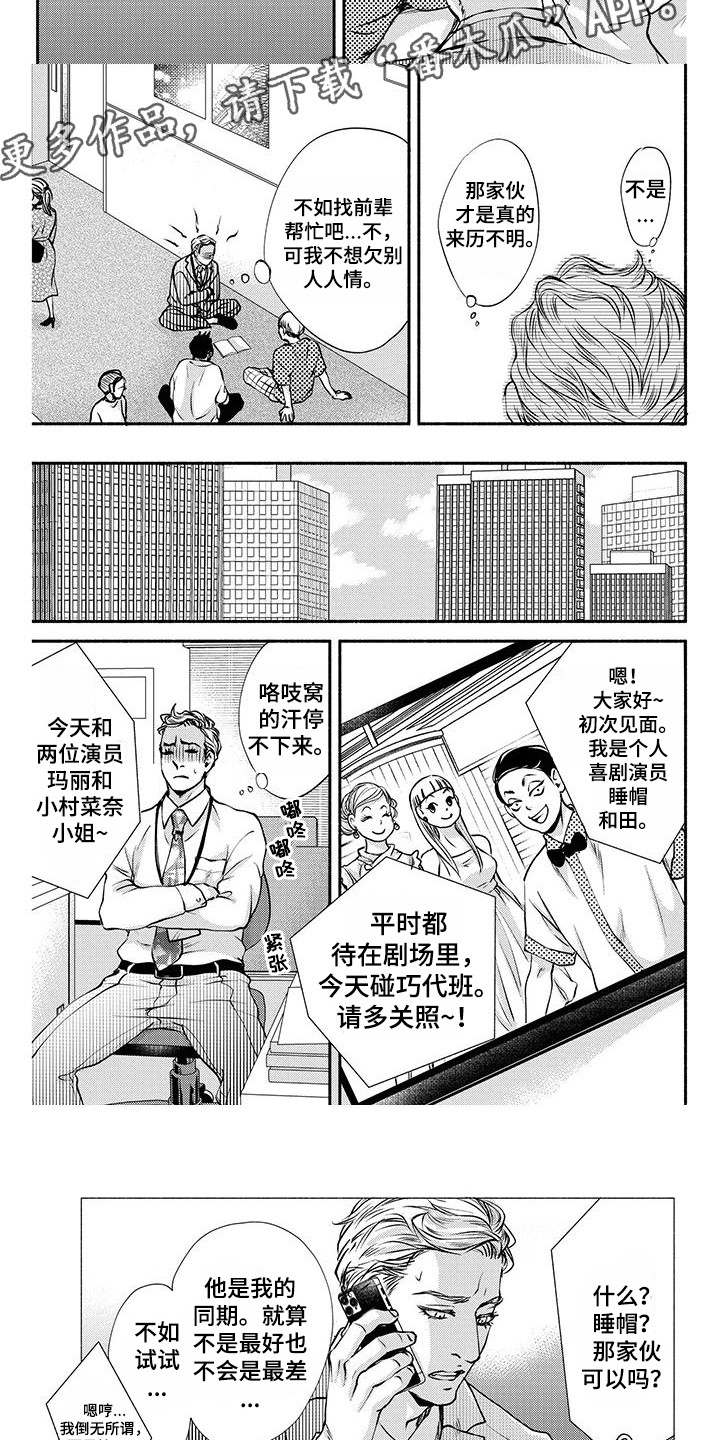 第10章：代班5