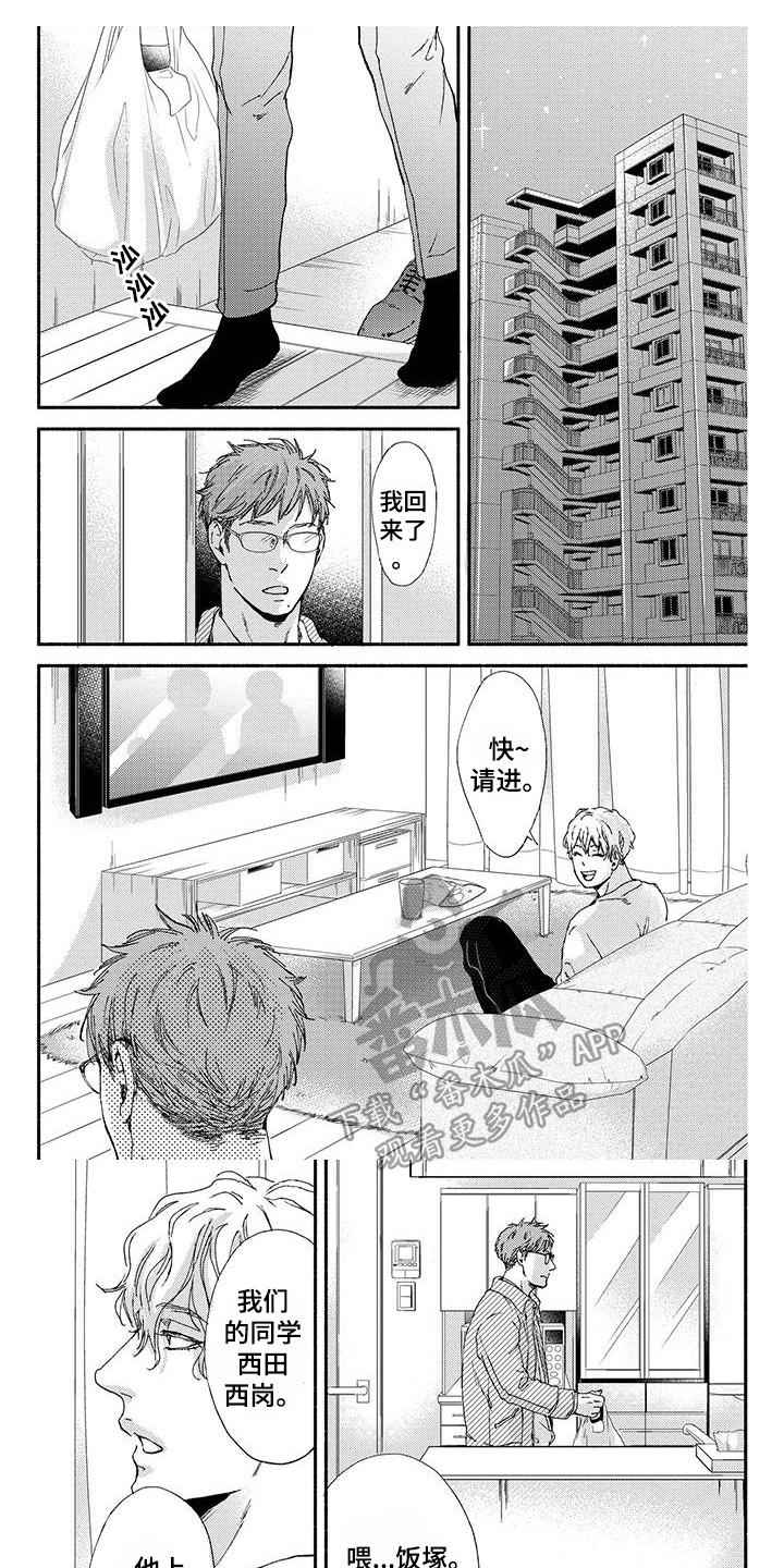 第5章：吓一跳0
