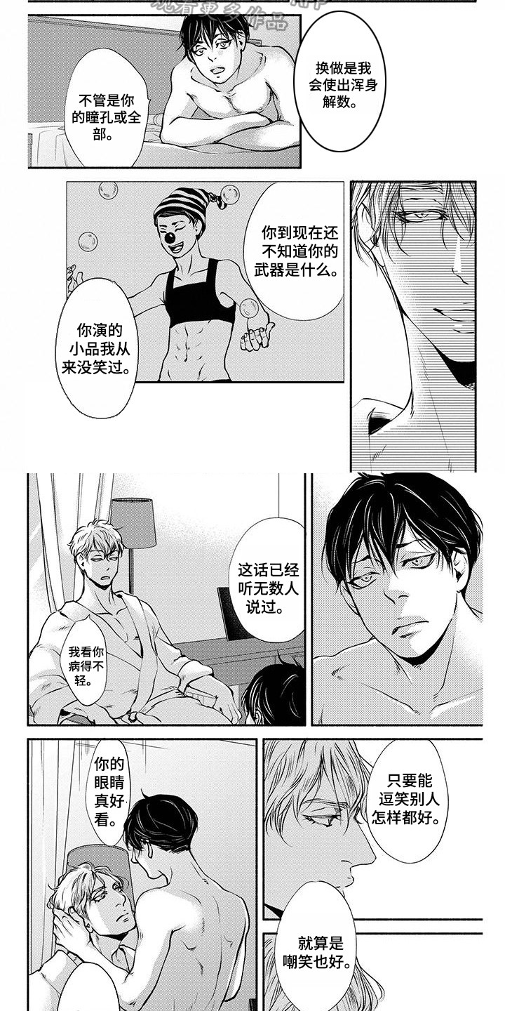 第10章：代班1