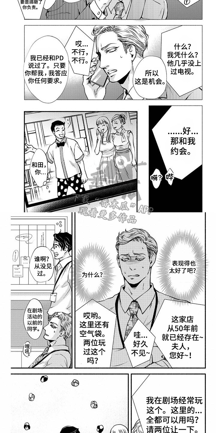 第10章：代班6