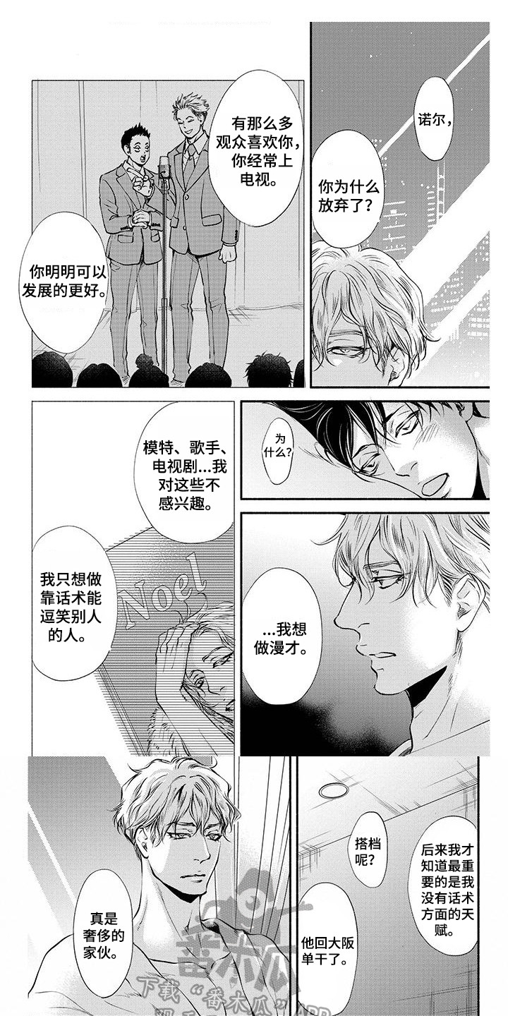 第10章：代班0