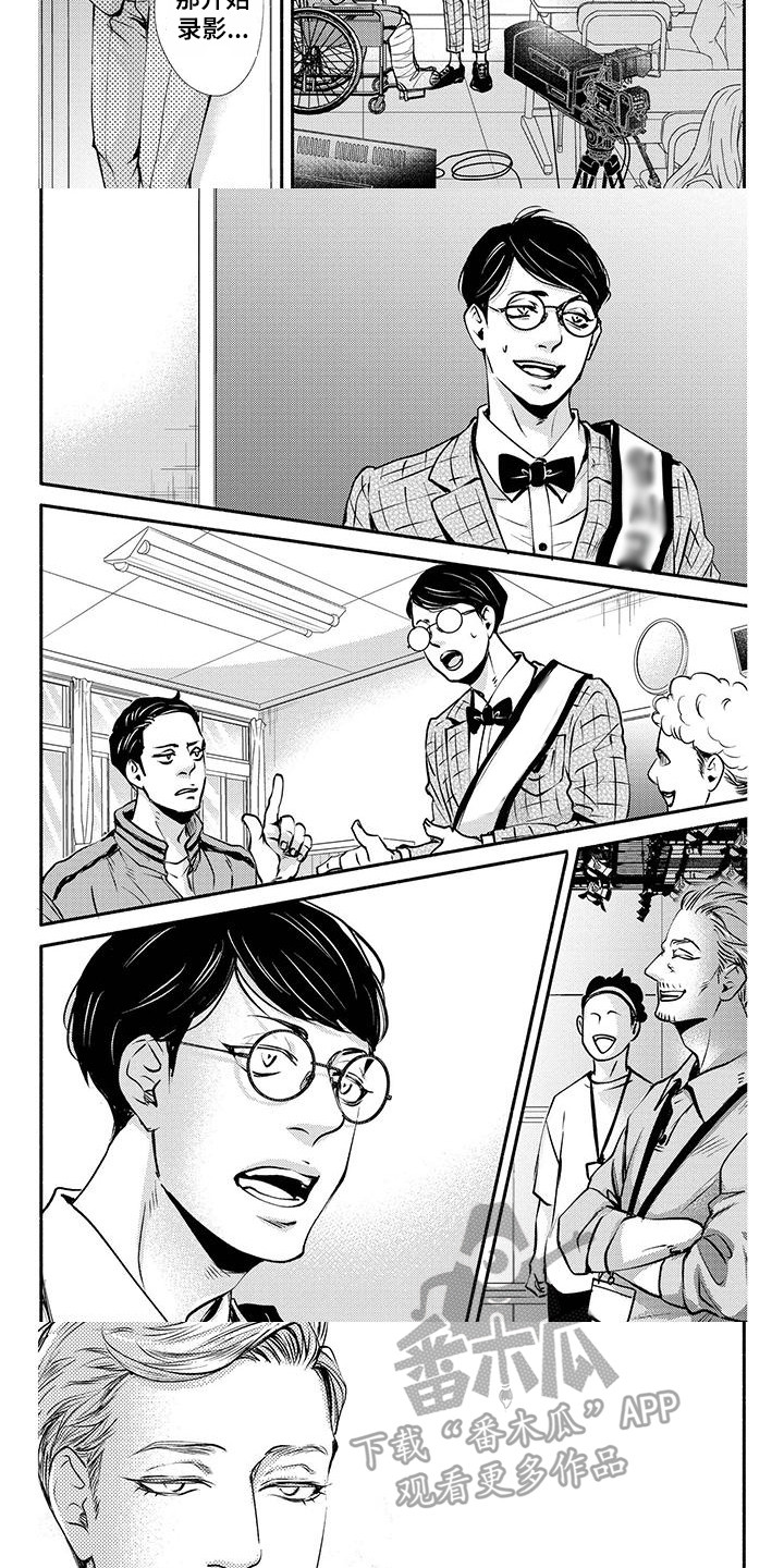 第13章：嫉妒5