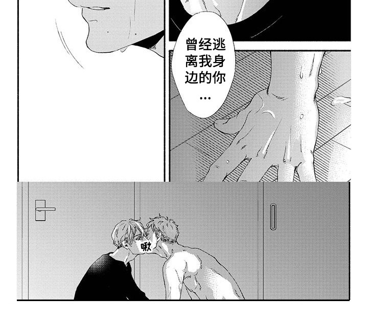 第7章：表达真心8