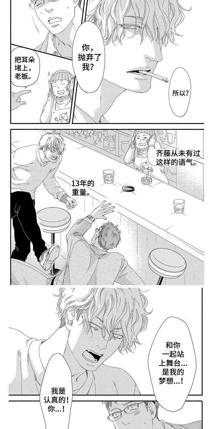 第2章：跑腿1