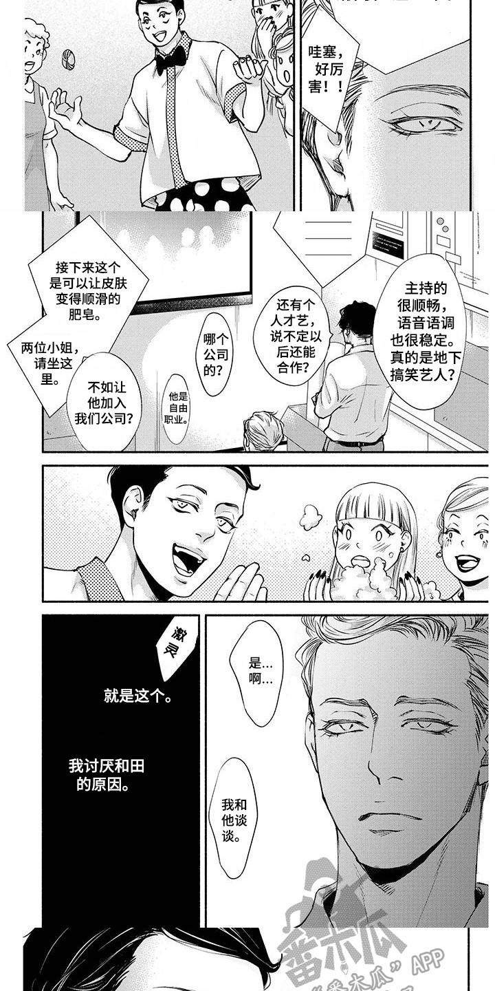 第10章：代班7
